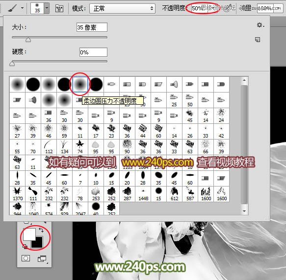 PS详解透明婚纱的抠图方法