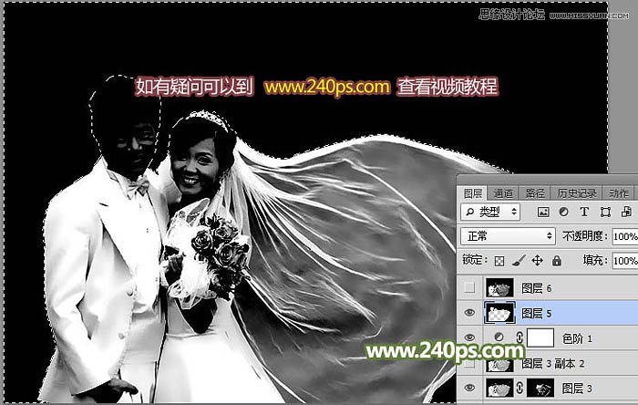 PS详解透明婚纱的抠图方法