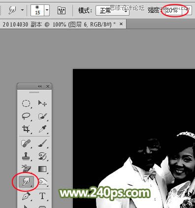 PS详解透明婚纱的抠图方法