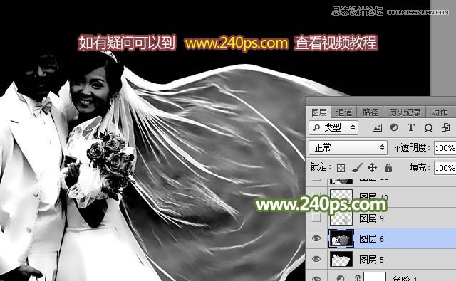 PS详解透明婚纱的抠图方法