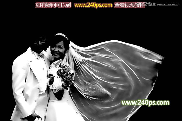 PS详解透明婚纱的抠图方法
