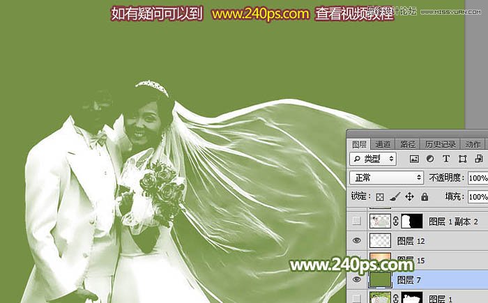 PS详解透明婚纱的抠图方法