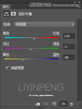PS调出室内人像照片唯美的时尚大片效果