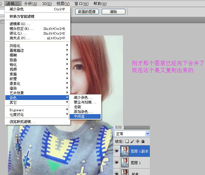 用PS把像素不高的人像照片转手绘处理