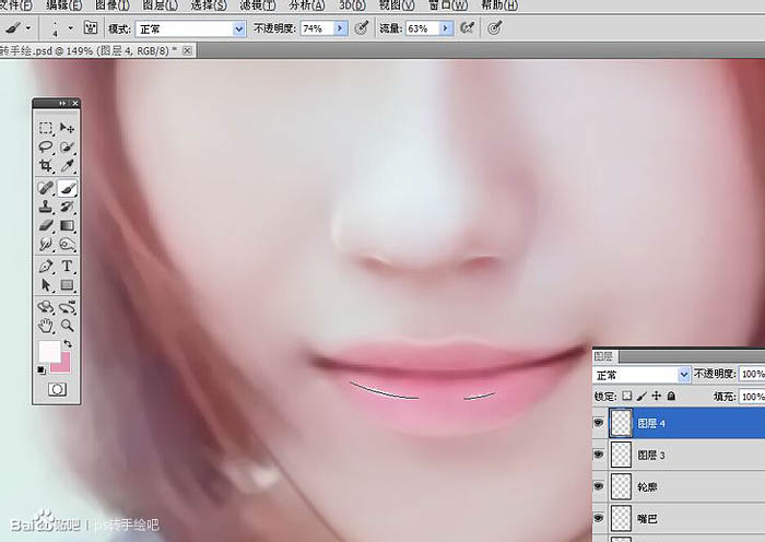用PS把像素不高的人像照片转手绘处理
