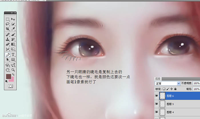 用PS把像素不高的人像照片转手绘处理