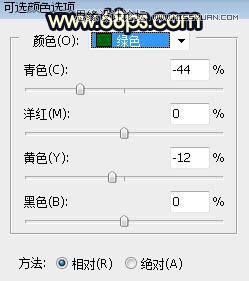 用PS给外景美女人像添加夕阳美景效果