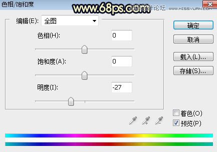 用PS给外景美女人像添加夕阳美景效果