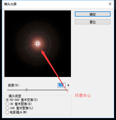 用PS最简单的方法制作彩色的泡泡