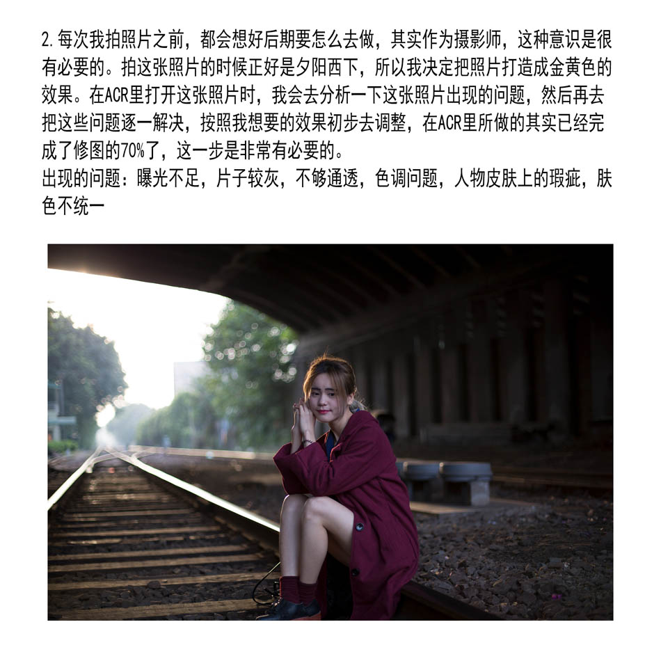 PS快速的制作梦幻的夕阳人像效果