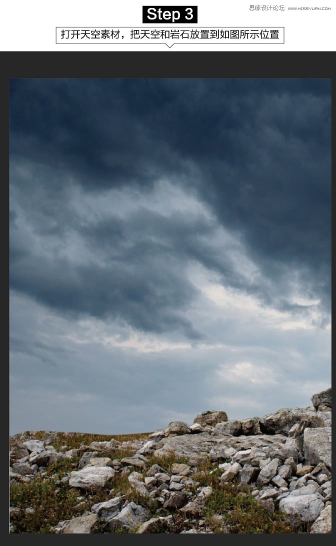 用PS软件合成荒野中发着蓝光的石狮子