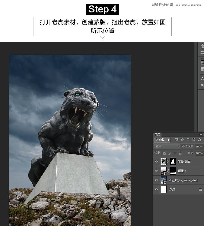 用PS软件合成荒野中发着蓝光的石狮子