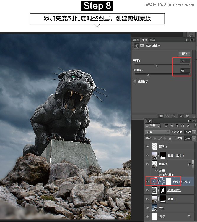 用PS软件合成荒野中发着蓝光的石狮子