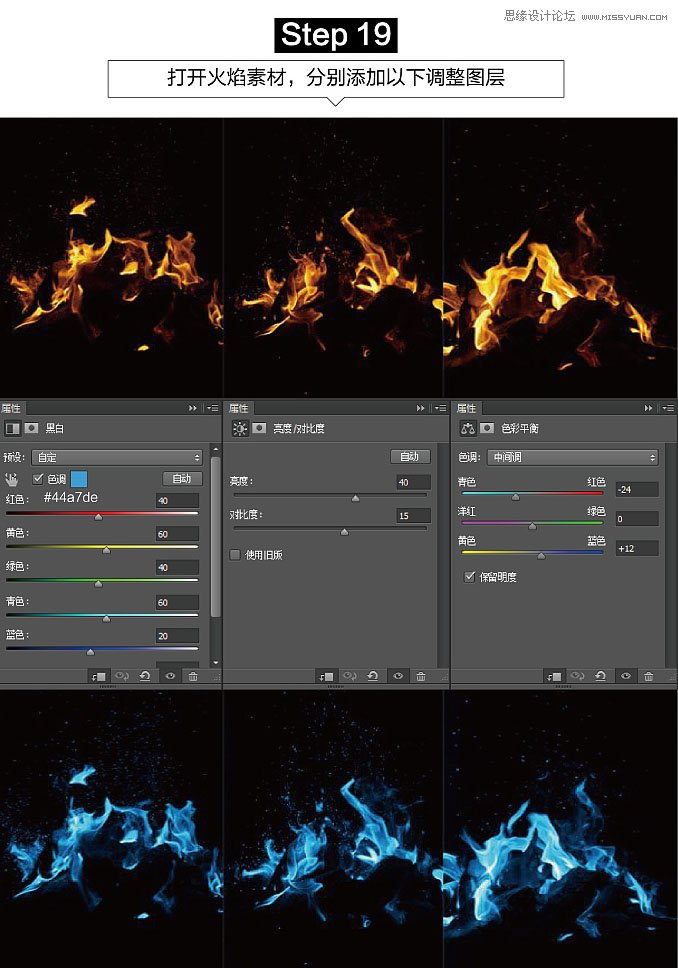 用PS软件合成荒野中发着蓝光的石狮子