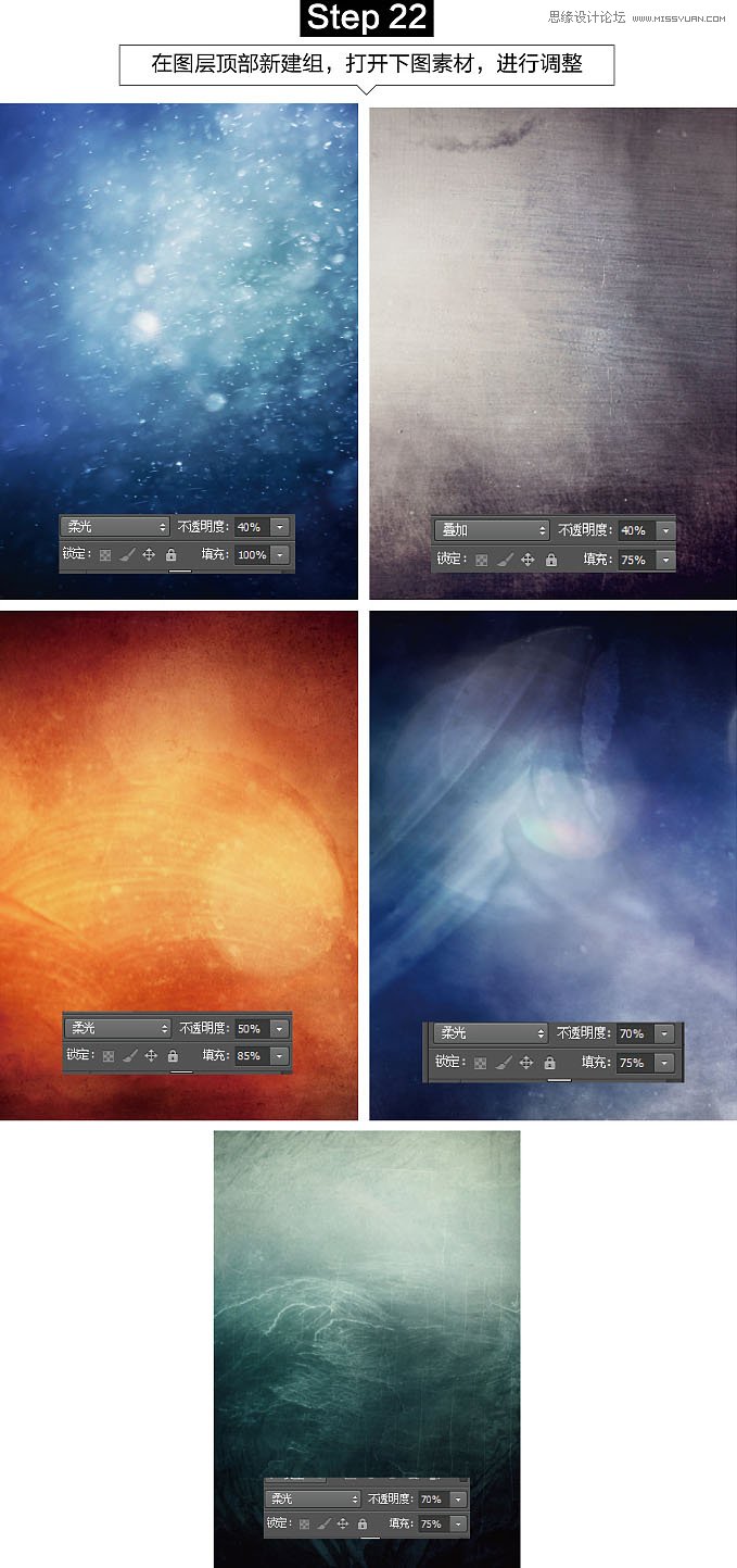 用PS软件合成荒野中发着蓝光的石狮子