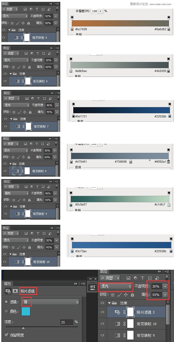 用PS软件合成荒野中发着蓝光的石狮子