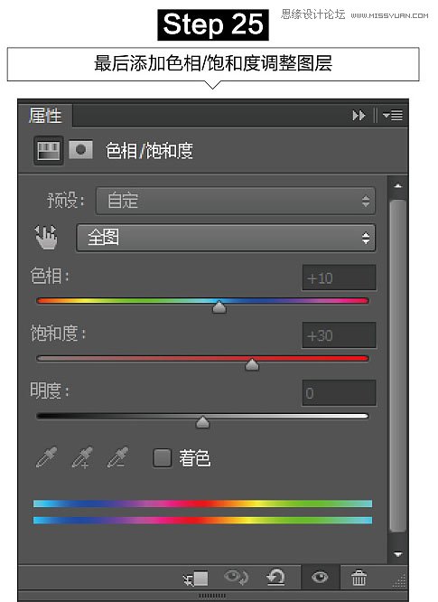 用PS软件合成荒野中发着蓝光的石狮子