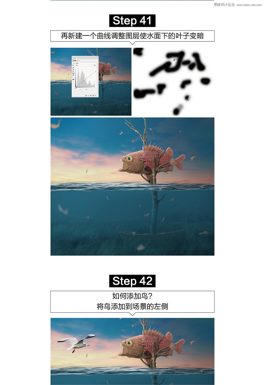 PS合成在水面上被数值托起的鱼