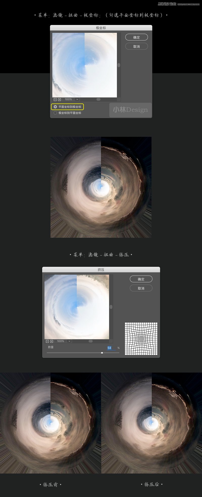 PS设计创意的CC2017启动界面