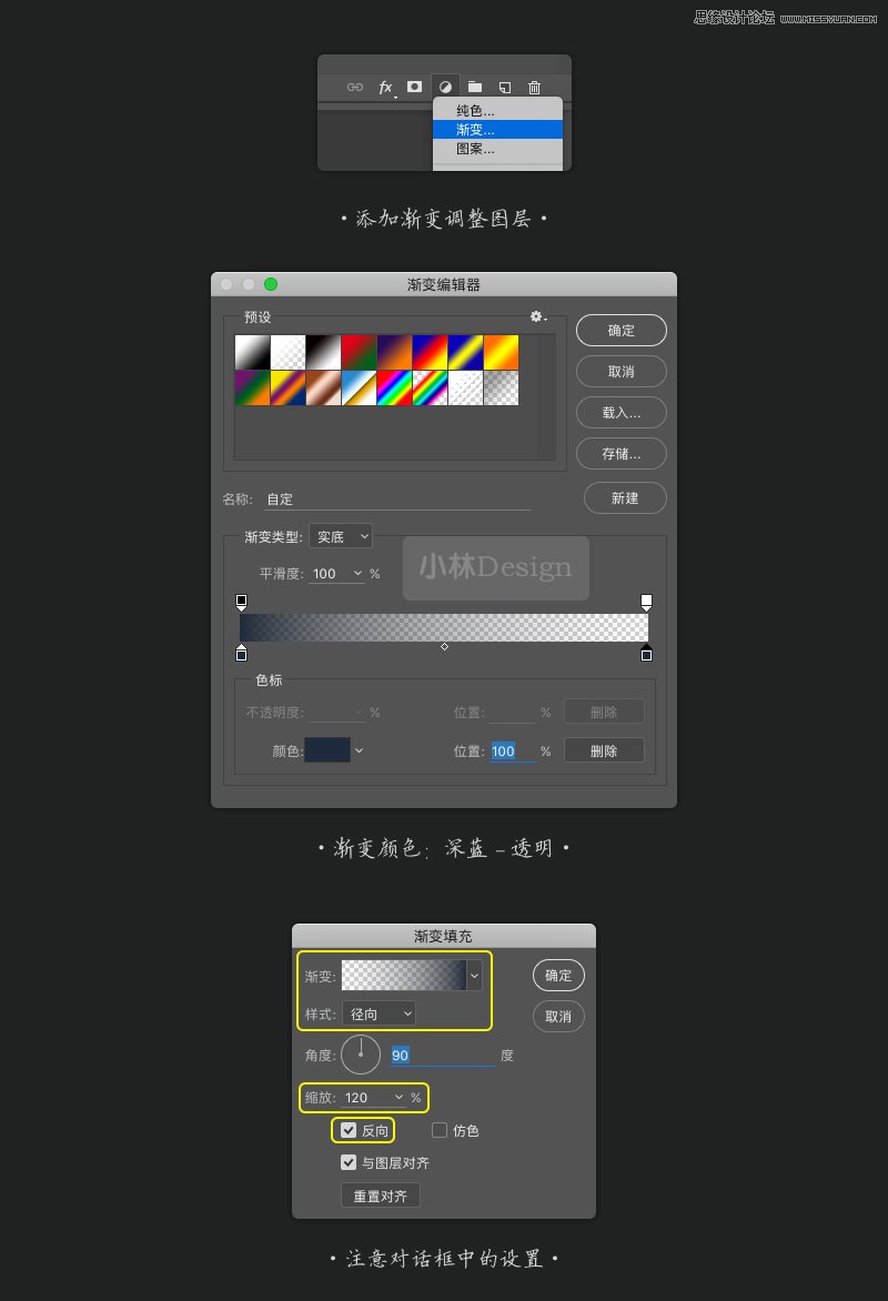 PS设计创意的CC2017启动界面