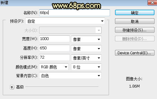 PS制作金色浮雕圣诞快乐艺术字