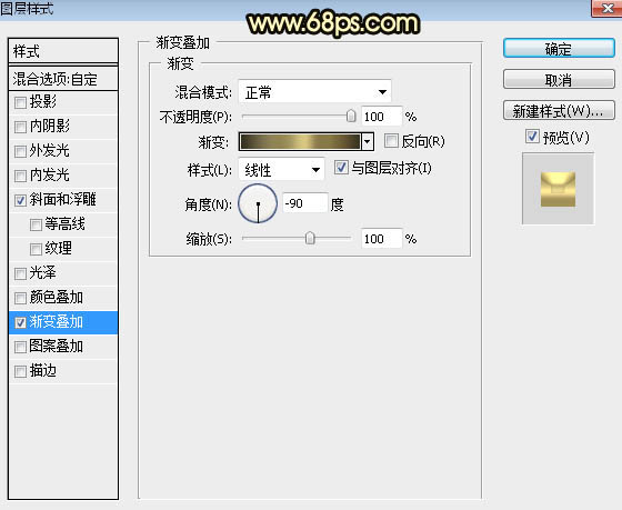 PS制作金色浮雕圣诞快乐艺术字
