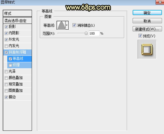 PS制作金色浮雕圣诞快乐艺术字