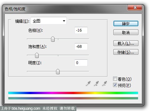 PS创意合成玻璃瓶中被水淹没的美女