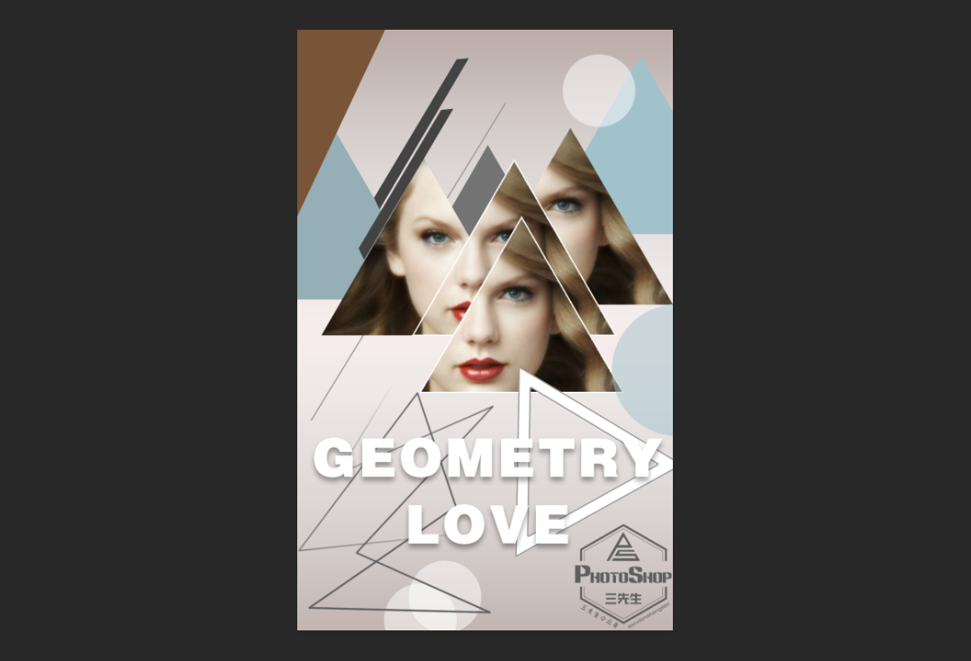 ps快速制作创意的几何人像海报教程