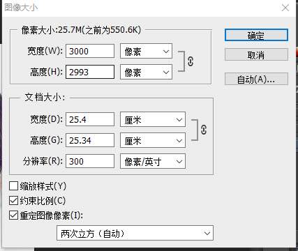 用PS把手机模糊照片变成唯美的转手绘效果
