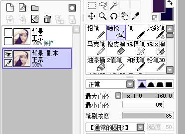 用PS把手机模糊照片变成唯美的转手绘效果
