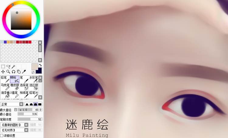 用PS把手机模糊照片变成唯美的转手绘效果