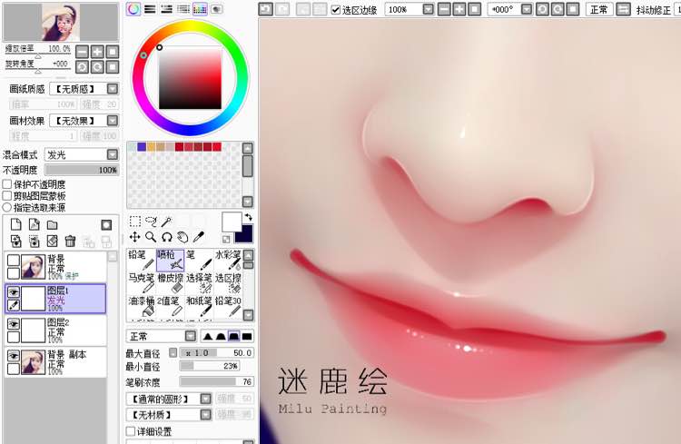 用PS把手机模糊照片变成唯美的转手绘效果