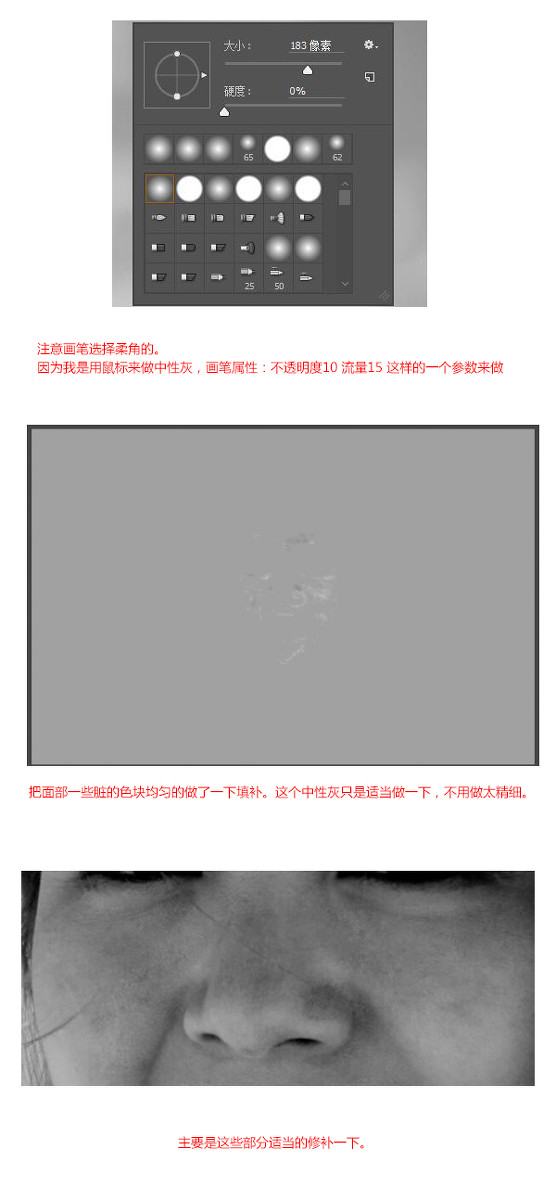 ps调出甜美通透的后期人像肤色