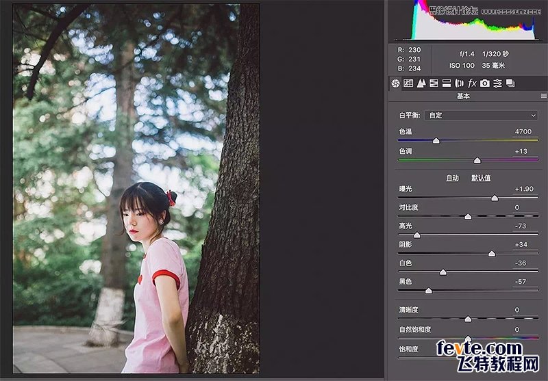 PS调出外景人像照片甜美的小清新效果
