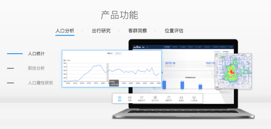 百度地图时空大数据再获认可 中标成都市国土空间总体规划人口大数据项目合作