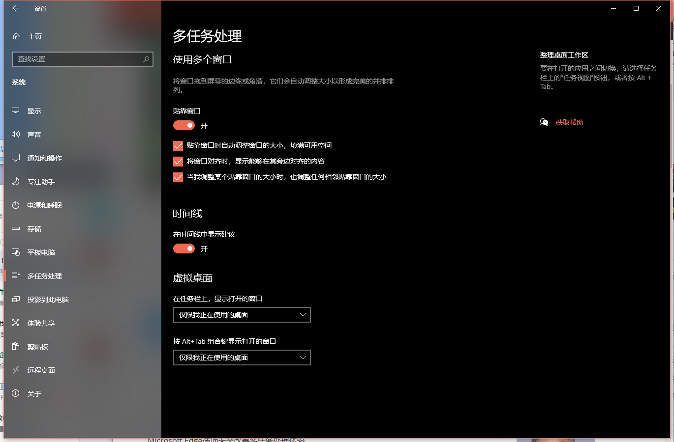 微软承认 20H2 更新导致 “Alt+Tab ”功能损坏,但修复预计不会来的太快