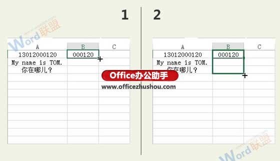 excel截取字符串函数 使用RIGHT函数实现字符串截取的方法