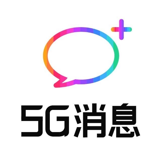 中国移动:5G 消息将采取共享收益模式