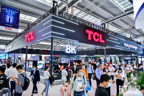 TCL亮相CITE2020 携手5G技术推动显示行业智能化进程