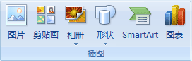 Word绘图工具栏变化 Word2007的“绘图”工具栏有哪些变化？