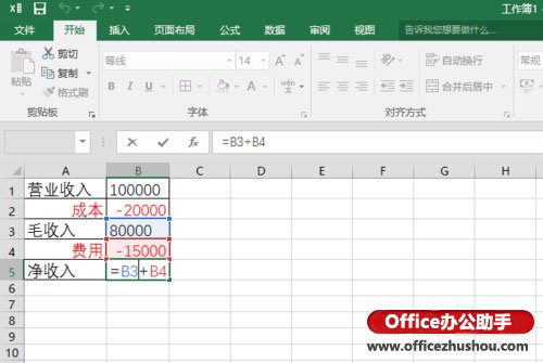 excel财务数据分析 使用Excel 2016新增瀑布型图表分析财务数据 excel财务数据分析 使用Excel 2016新增瀑布型图表分析财务数据
