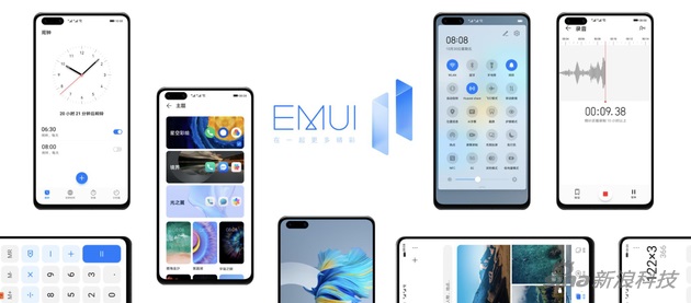 华为鸿蒙 OS 手机开发者 Beta 版 12 月 16 日发布，作为承接的 EMUI 11 是如何设计的