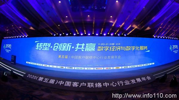 合力亿捷荣获年度推荐品牌“最佳智能云客服系统供应商”奖