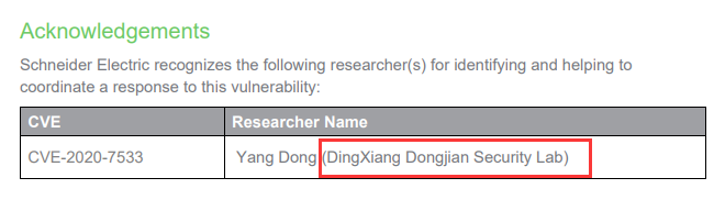顶象再获施耐德公开致谢 发现第二个10分工控漏洞