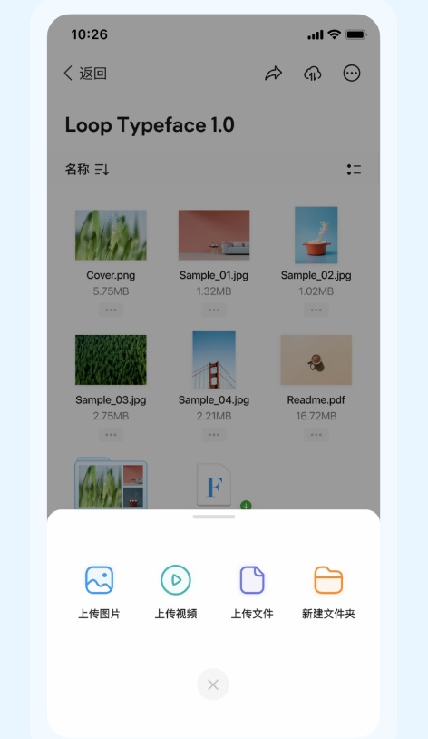 阿里云 Teambition 网盘移动端已正式上线:每天发码 10000 个