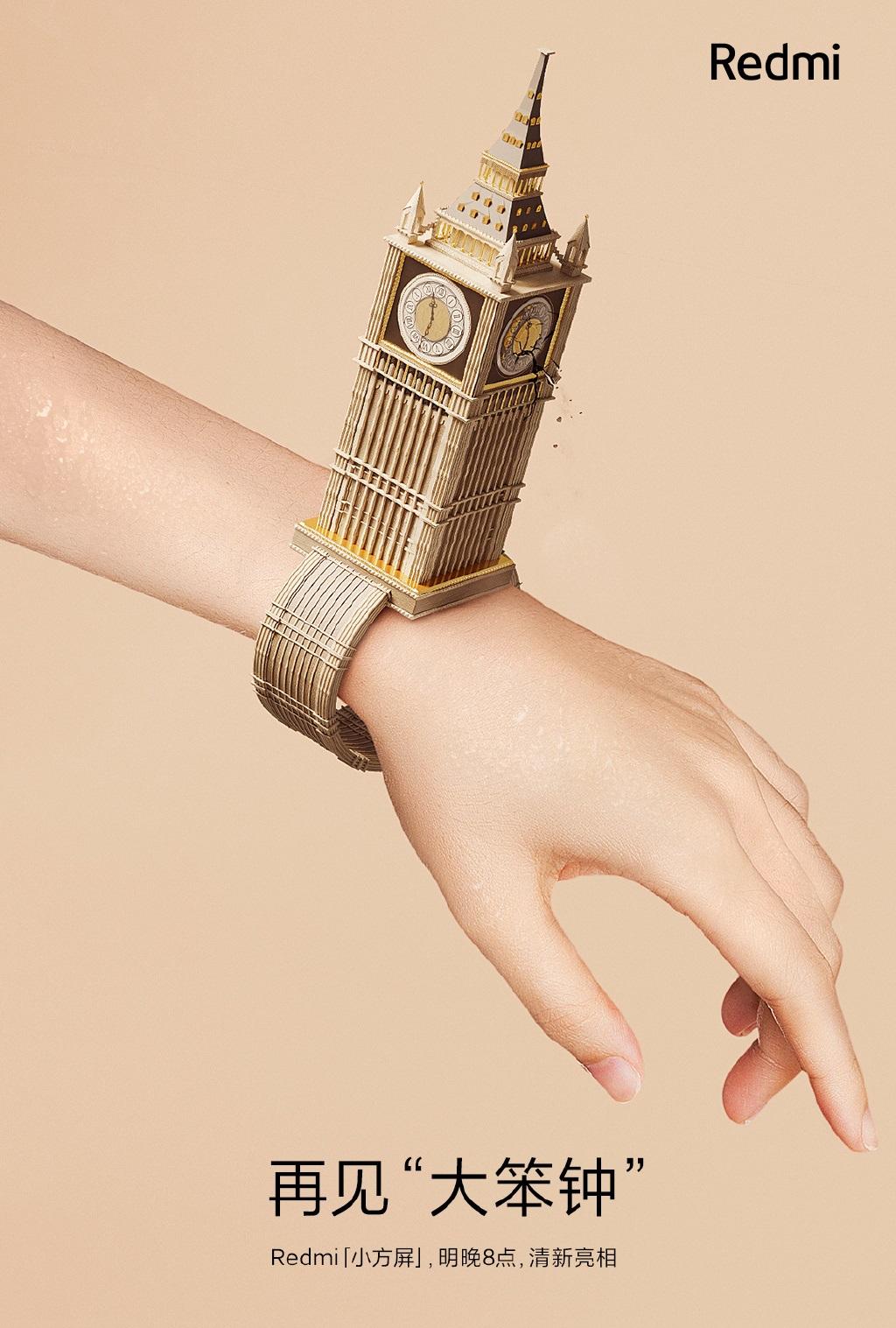 Redmi 轻巧「小方屏」官宣：再见「大笨钟」，将与 Note 9 三剑客一同发布