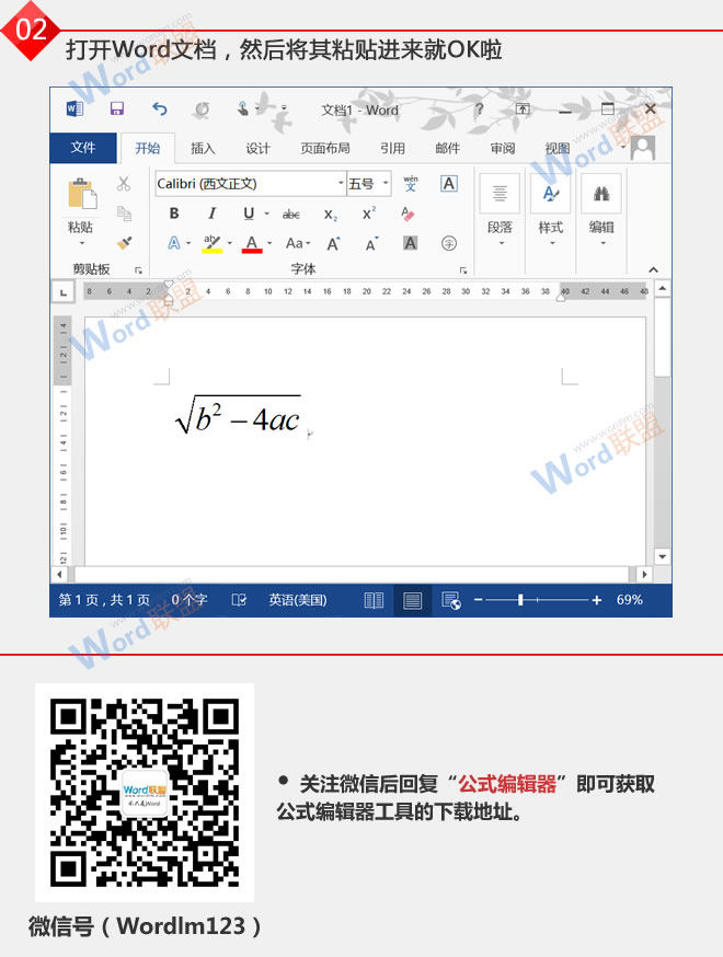 Word公式编辑器 Word公式编辑器下载(MathType)/数学公式编辑器下载