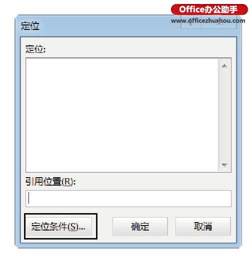 excel保护工作表公式 保护Excel工作表中的公式的方法 excel保护工作表公式 保护Excel工作表中的公式的方法