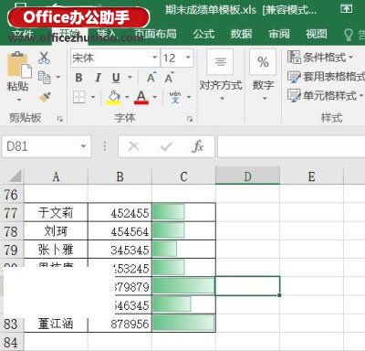 excel工作表不显示数据 Excel2016工作表中的数据条内不显示数据的设置方法 excel工作表不显示数据 Excel2016工作表中的数据条内不显示数据的设置方法